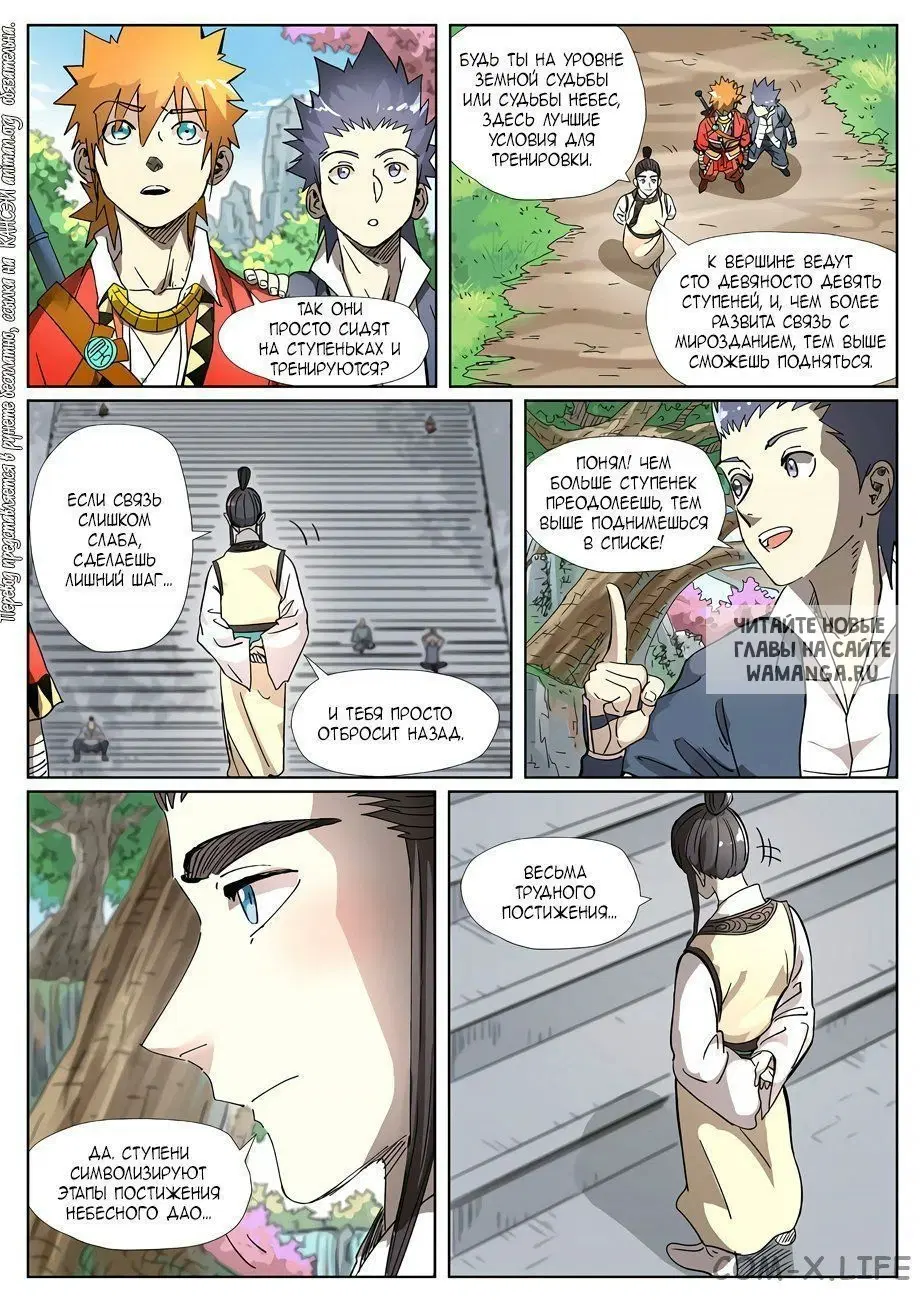 Page 16.000