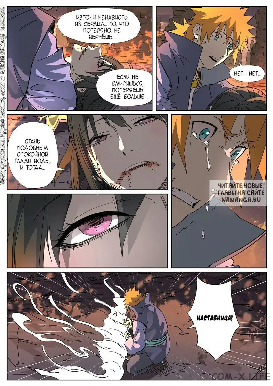 Page 16.000