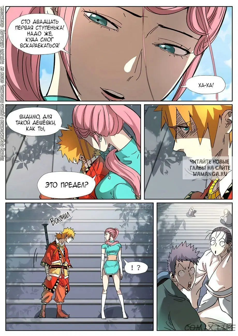 Page 16.000