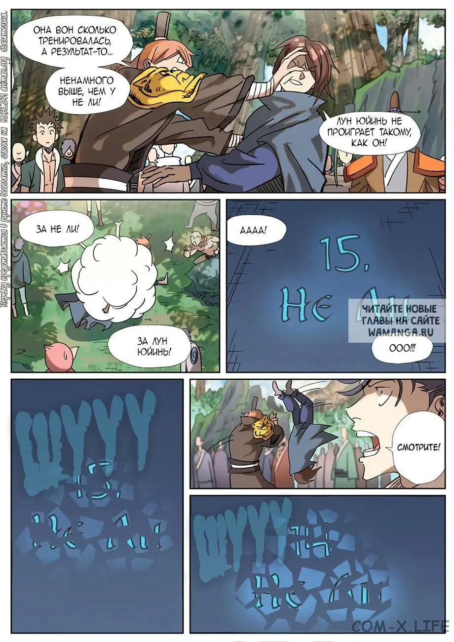 Page 16.000
