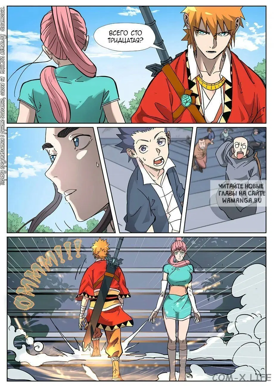 Page 16.000