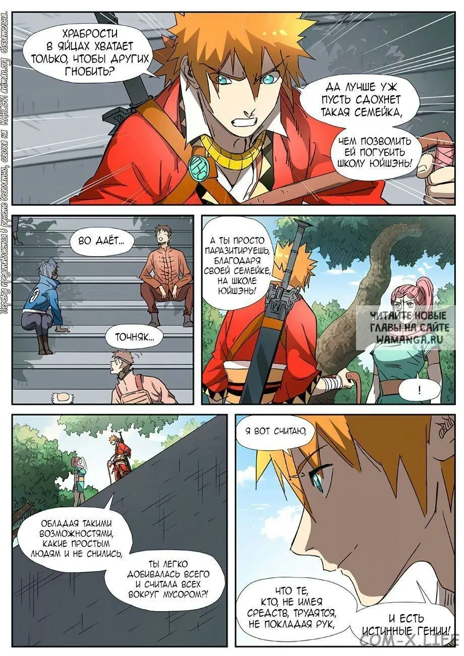 Page 16.000
