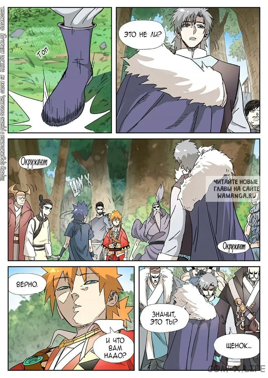 Page 16.000