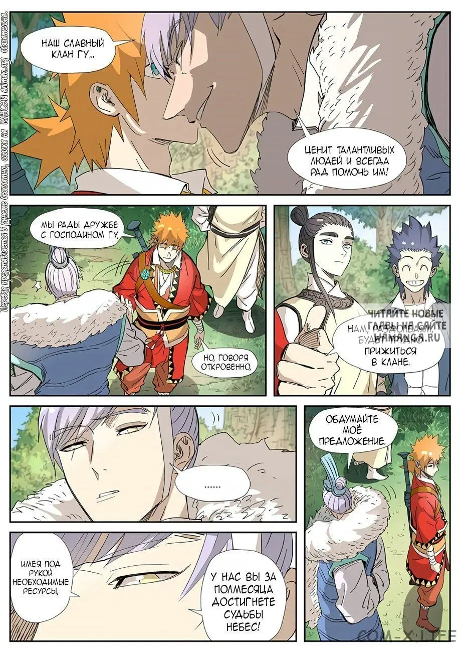 Page 16.000