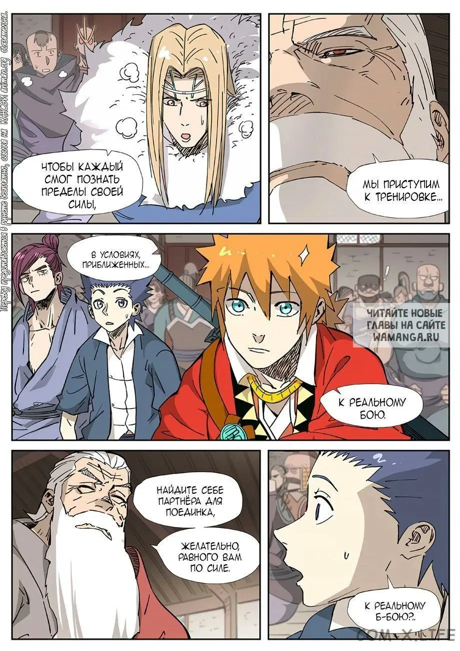 Page 16.000