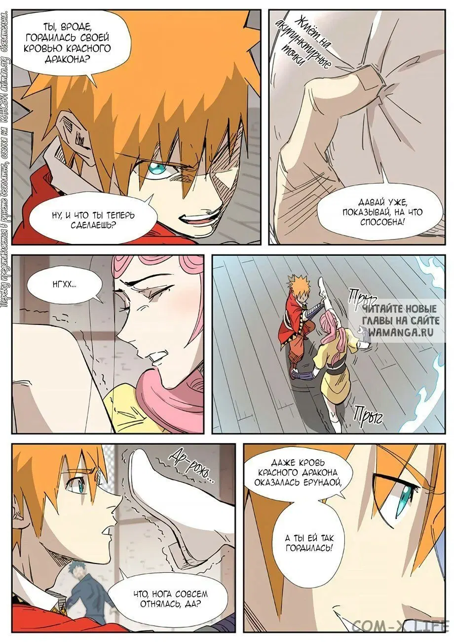 Page 16.000