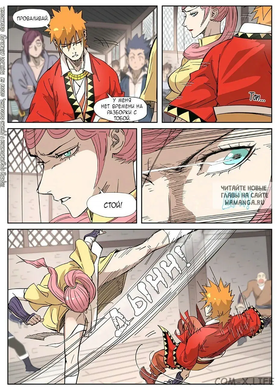 Page 16.000