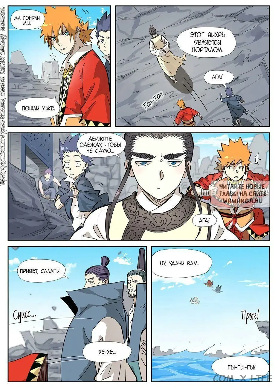 Page 16.000