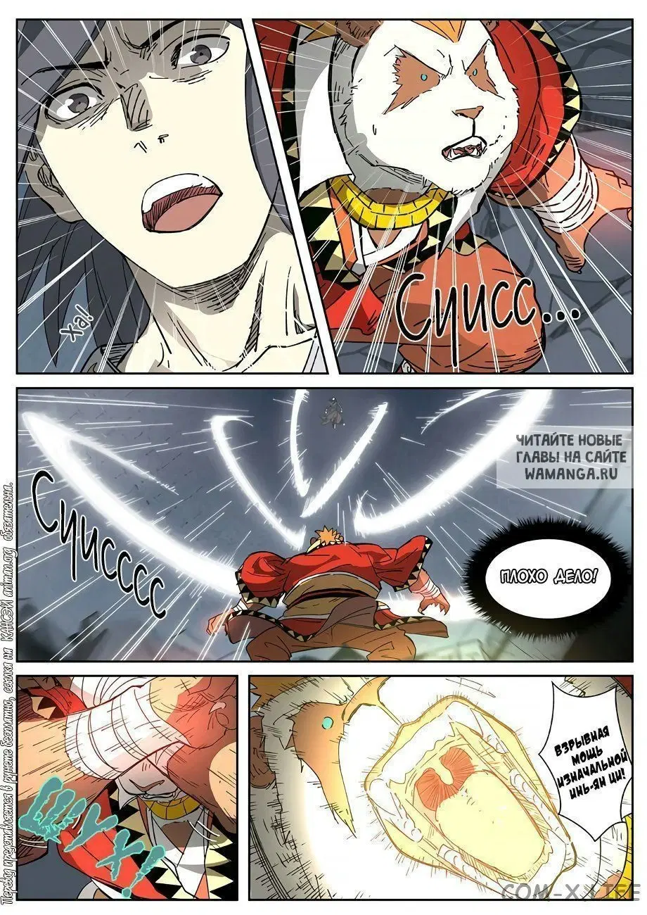 Page 16.000