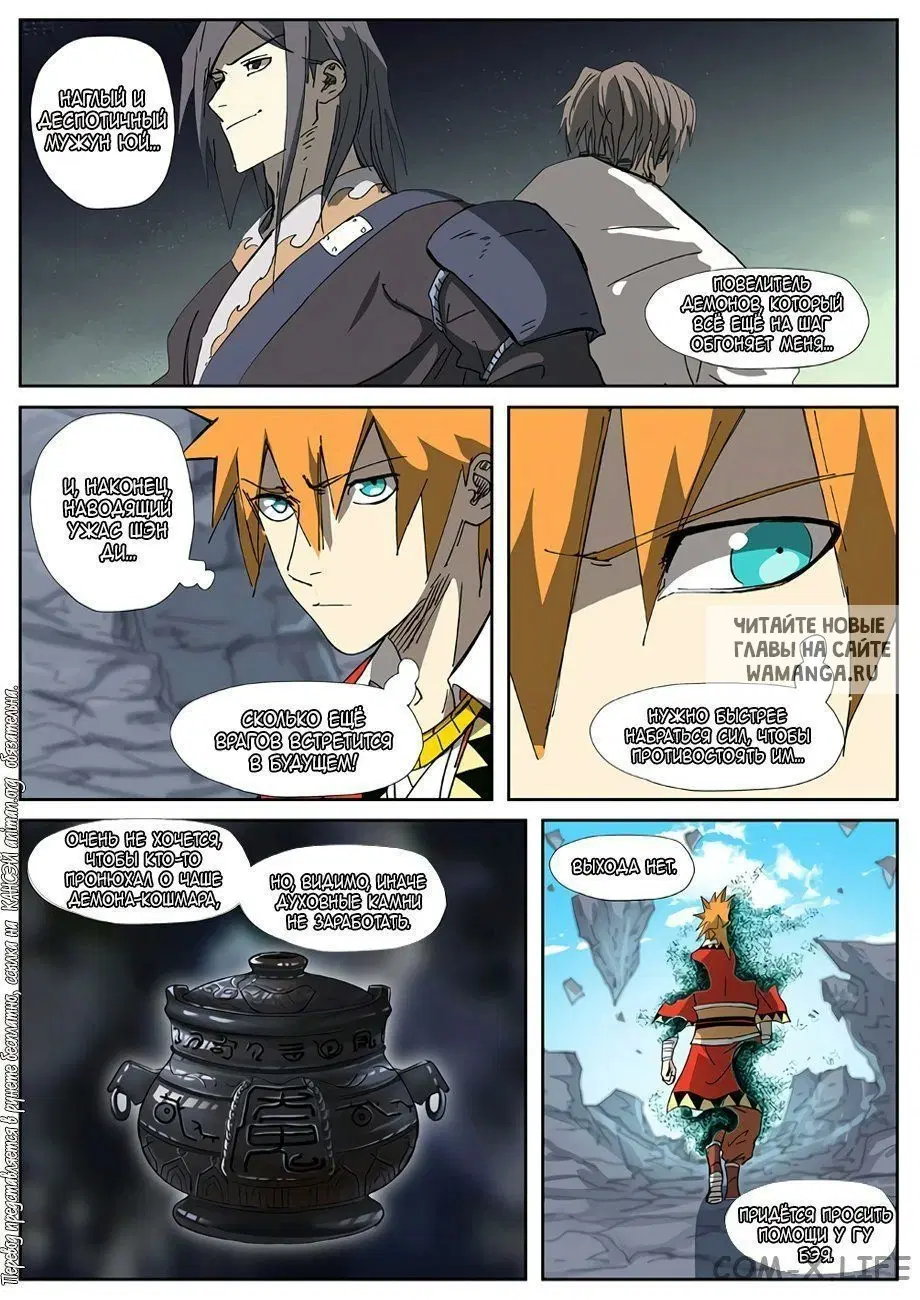Page 16.000