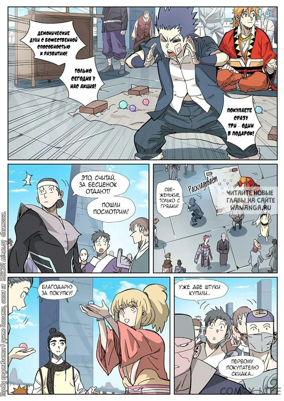 Page 16.000
