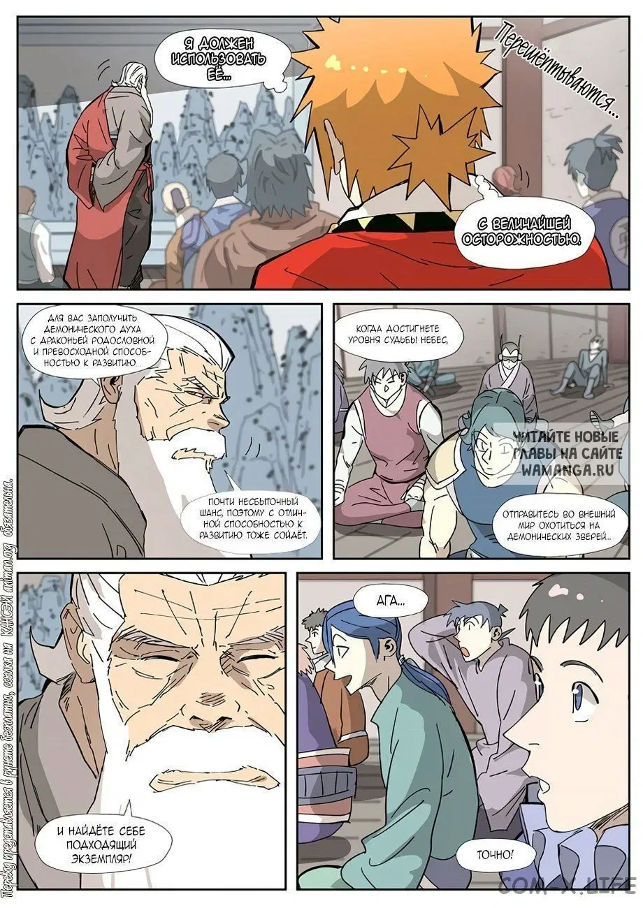 Page 16.000