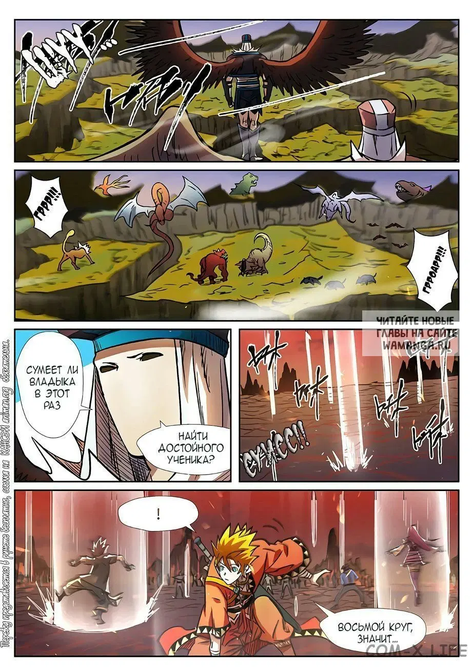 Page 16.000