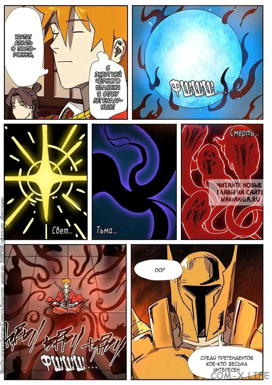Page 16.000