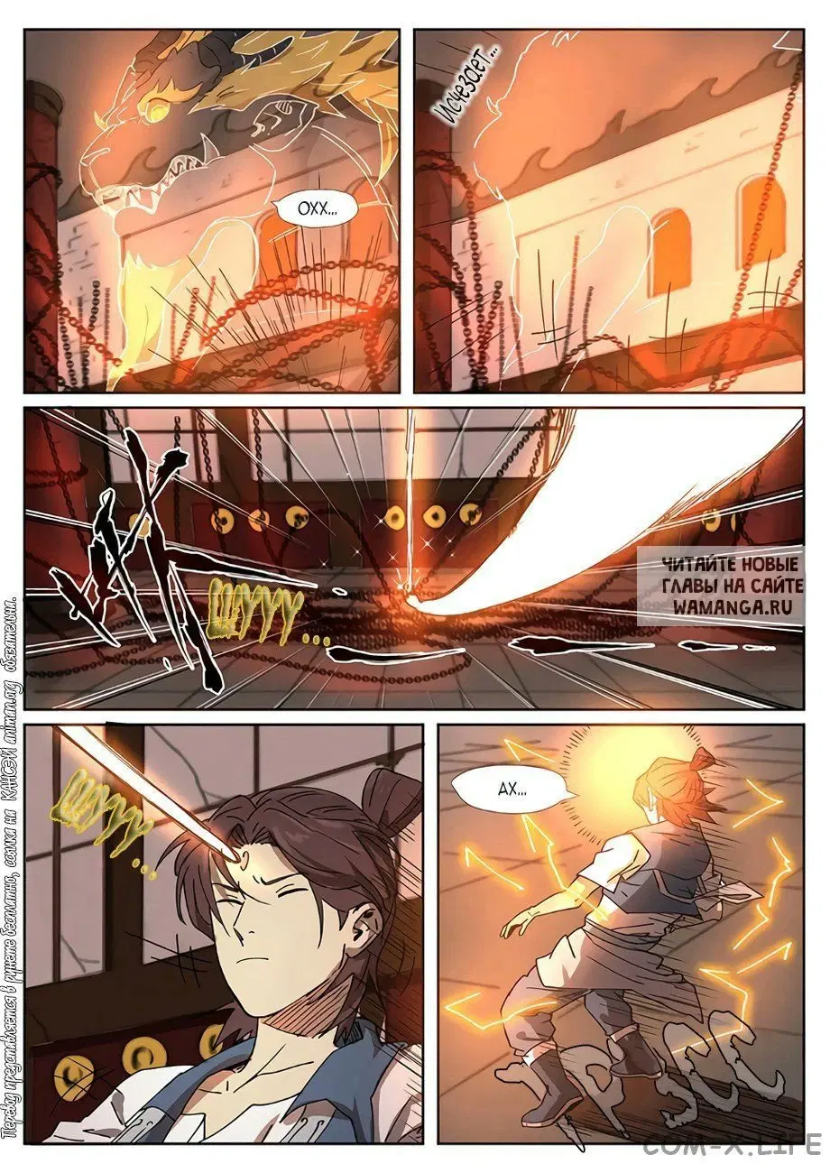 Page 16.000