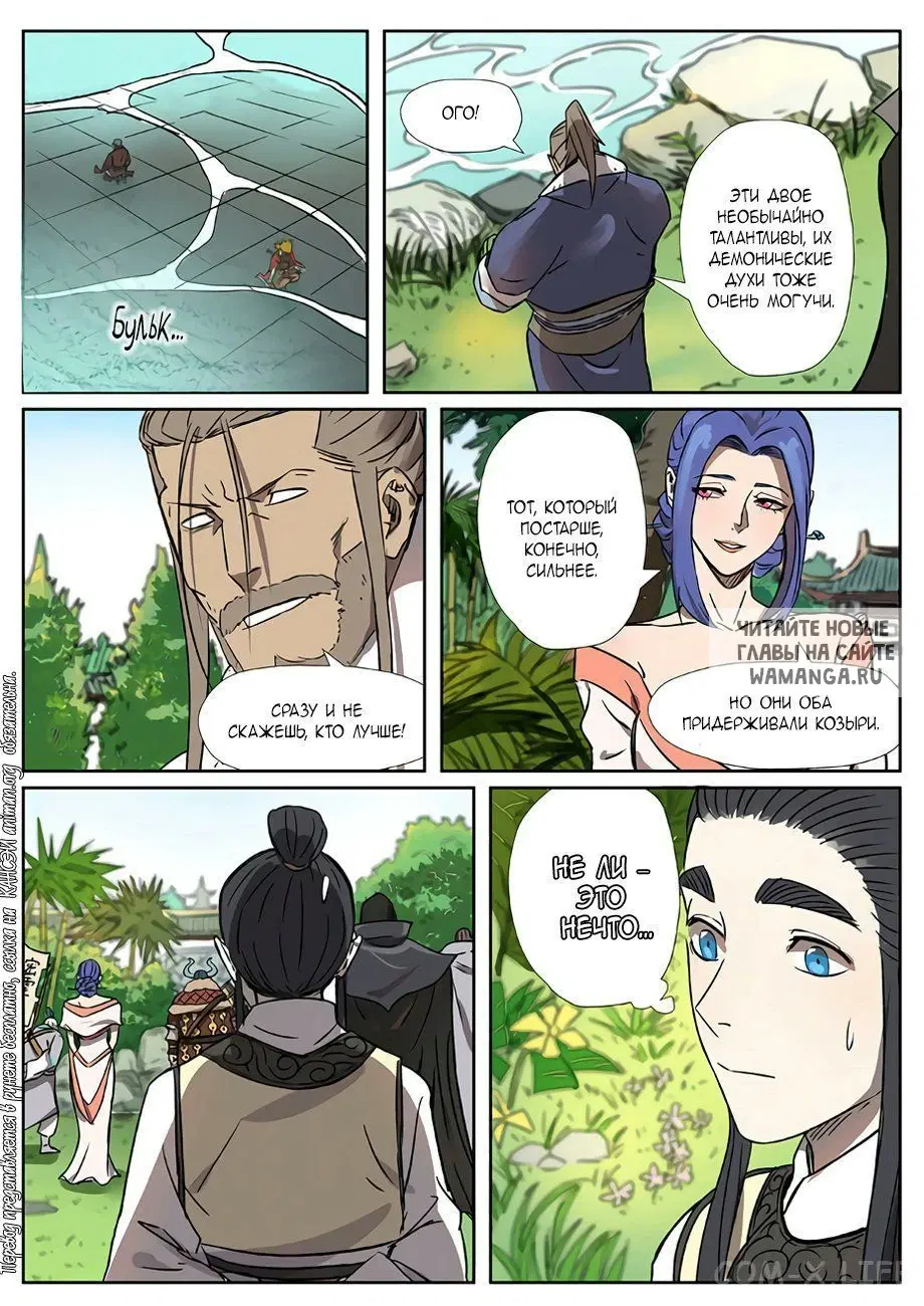 Page 16.000
