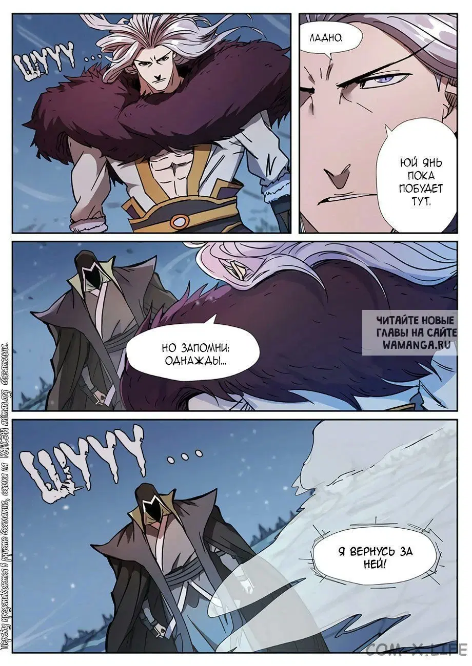 Page 16.000