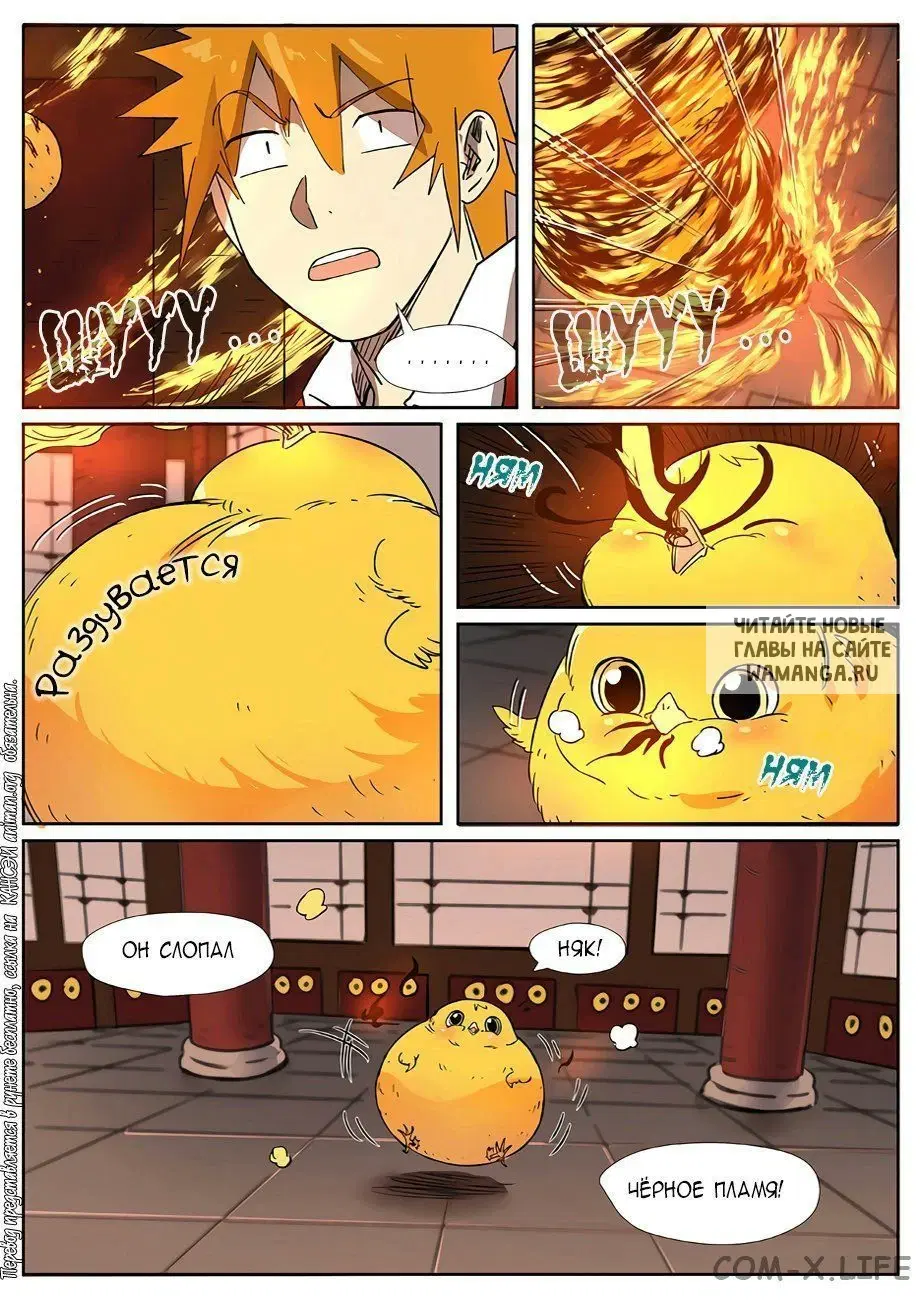 Page 16.000