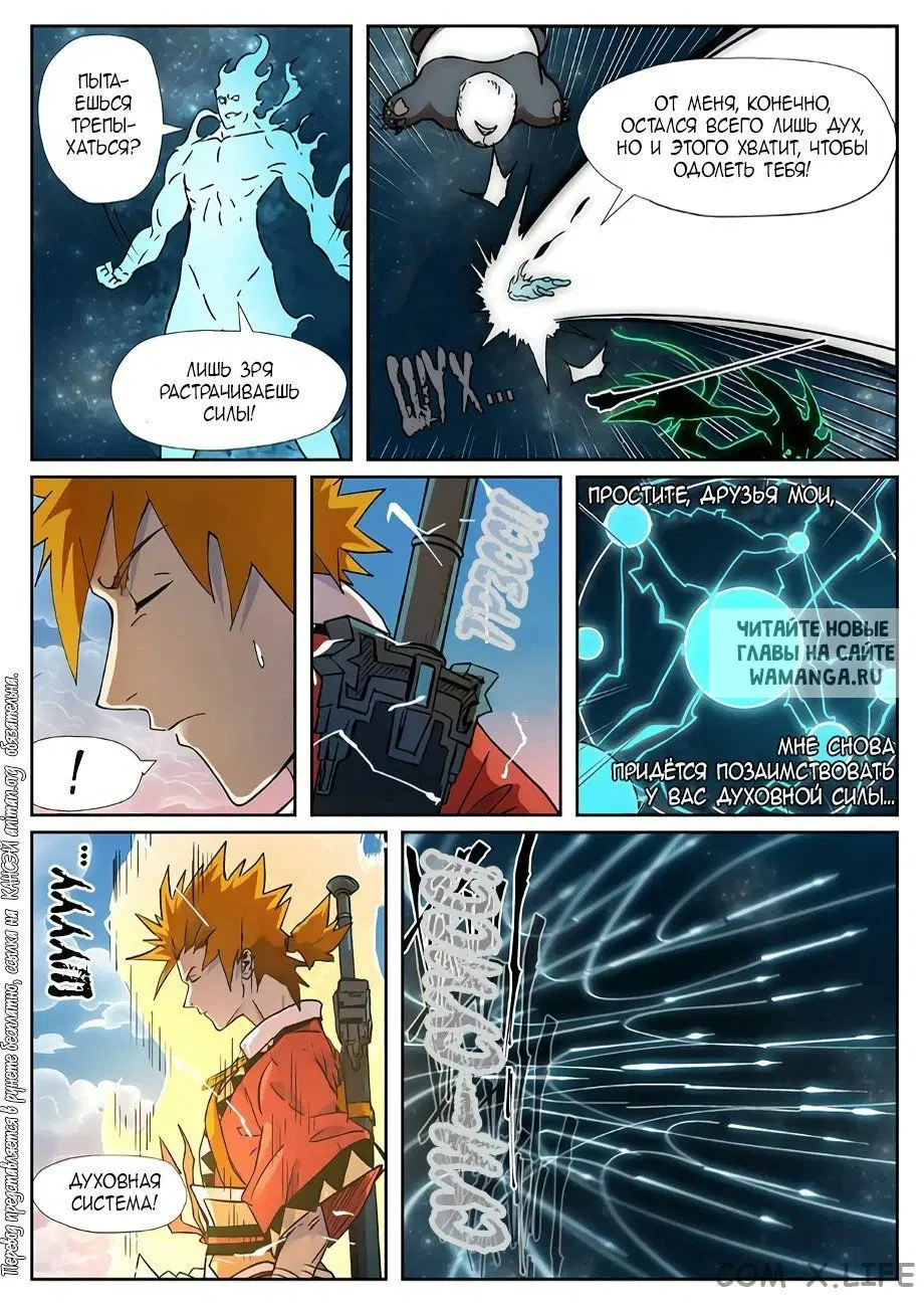 Page 16.000