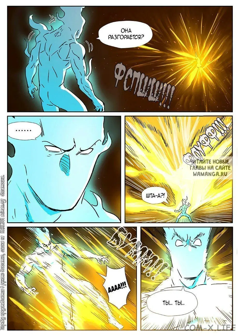 Page 16.000