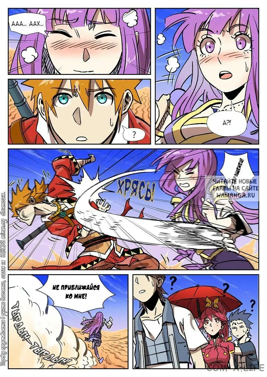 Page 16.000