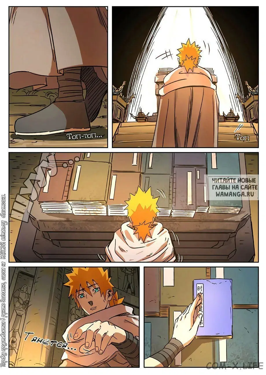 Page 16.000