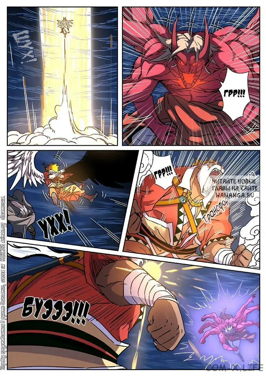 Page 16.000