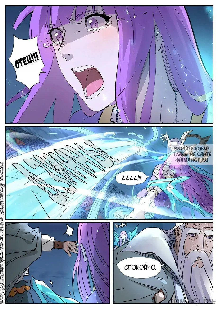 Page 16.000