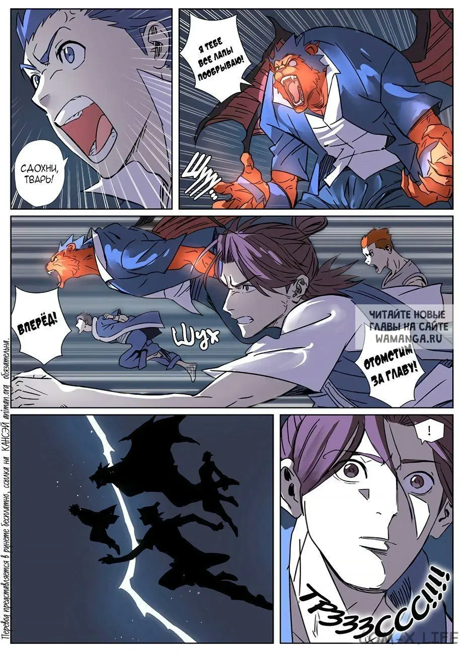 Page 16.000