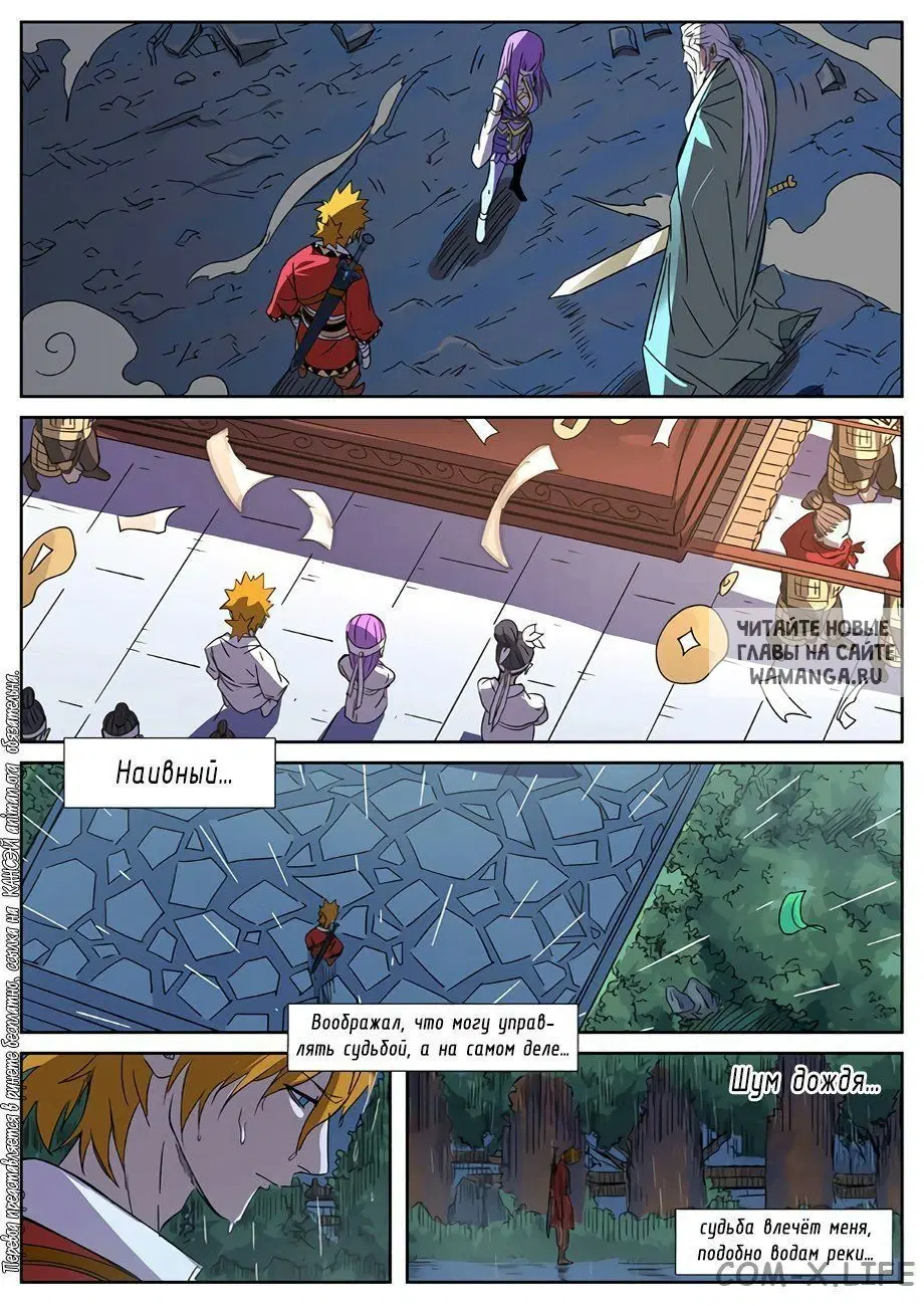 Page 16.000