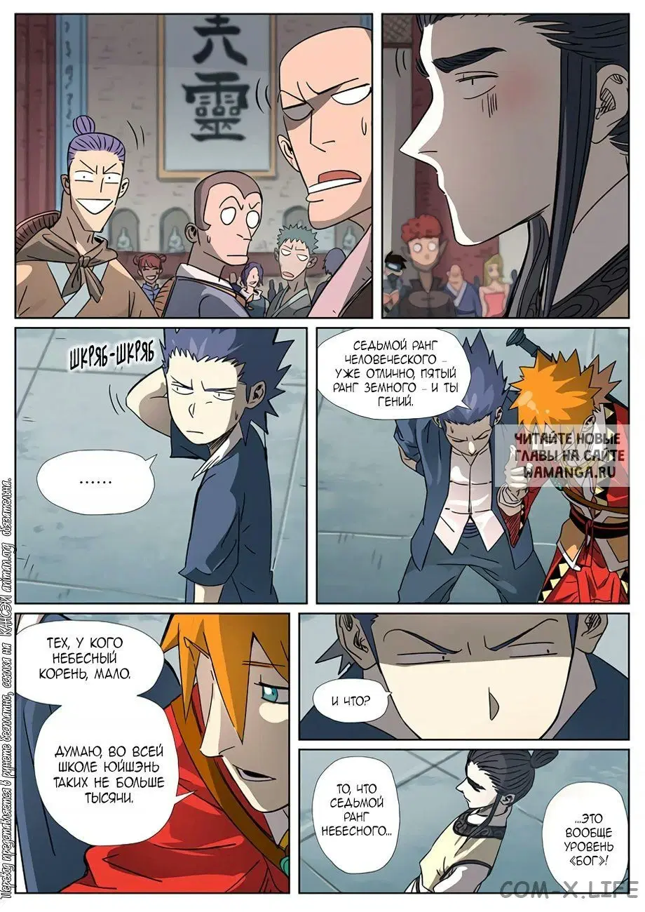 Page 16.000