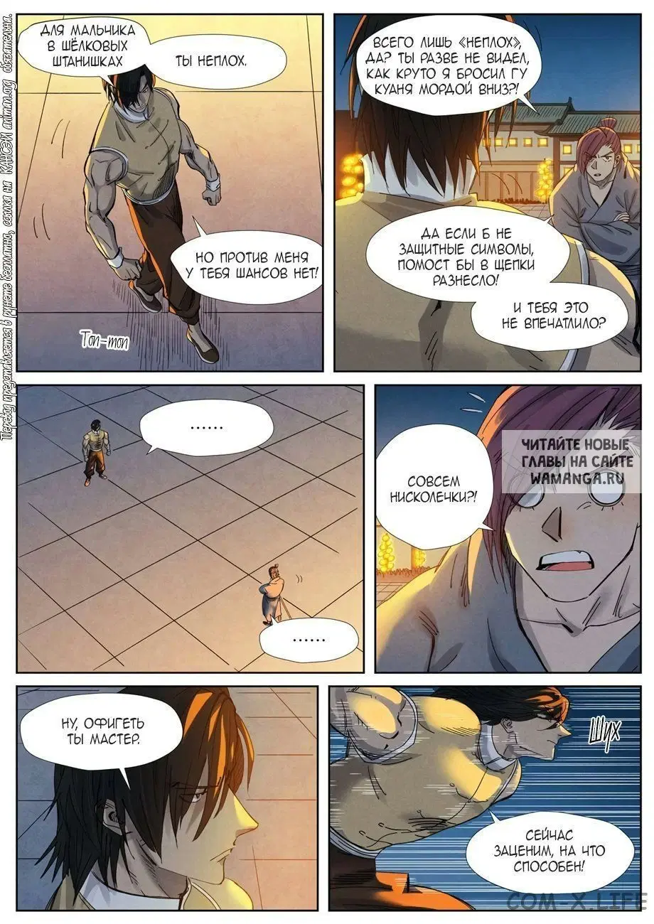 Page 16.000