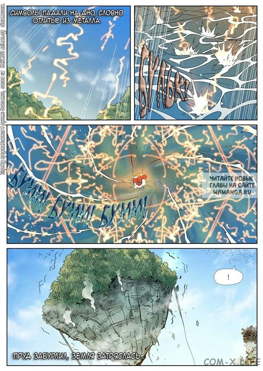 Page 16.000