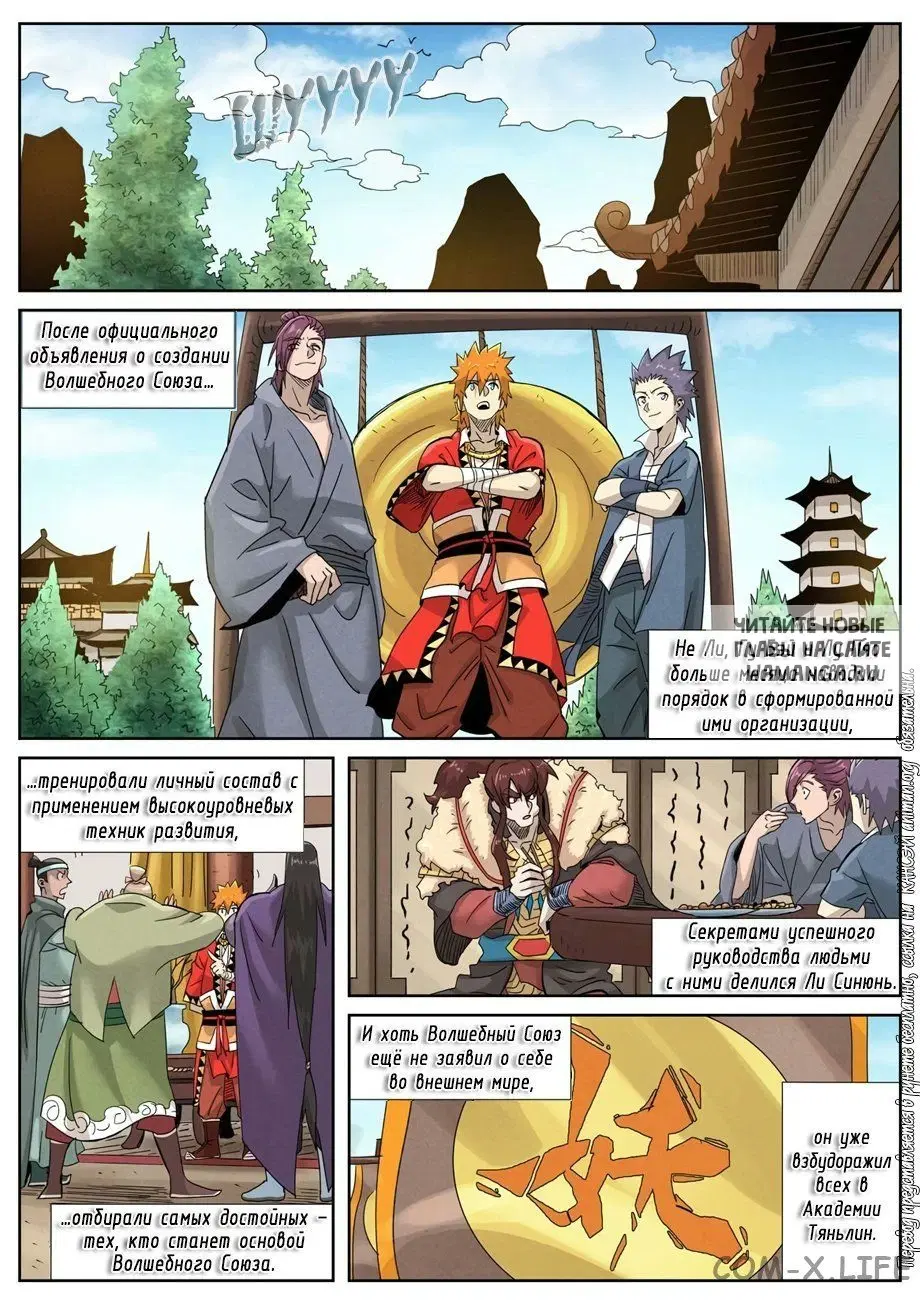 Page 16.000
