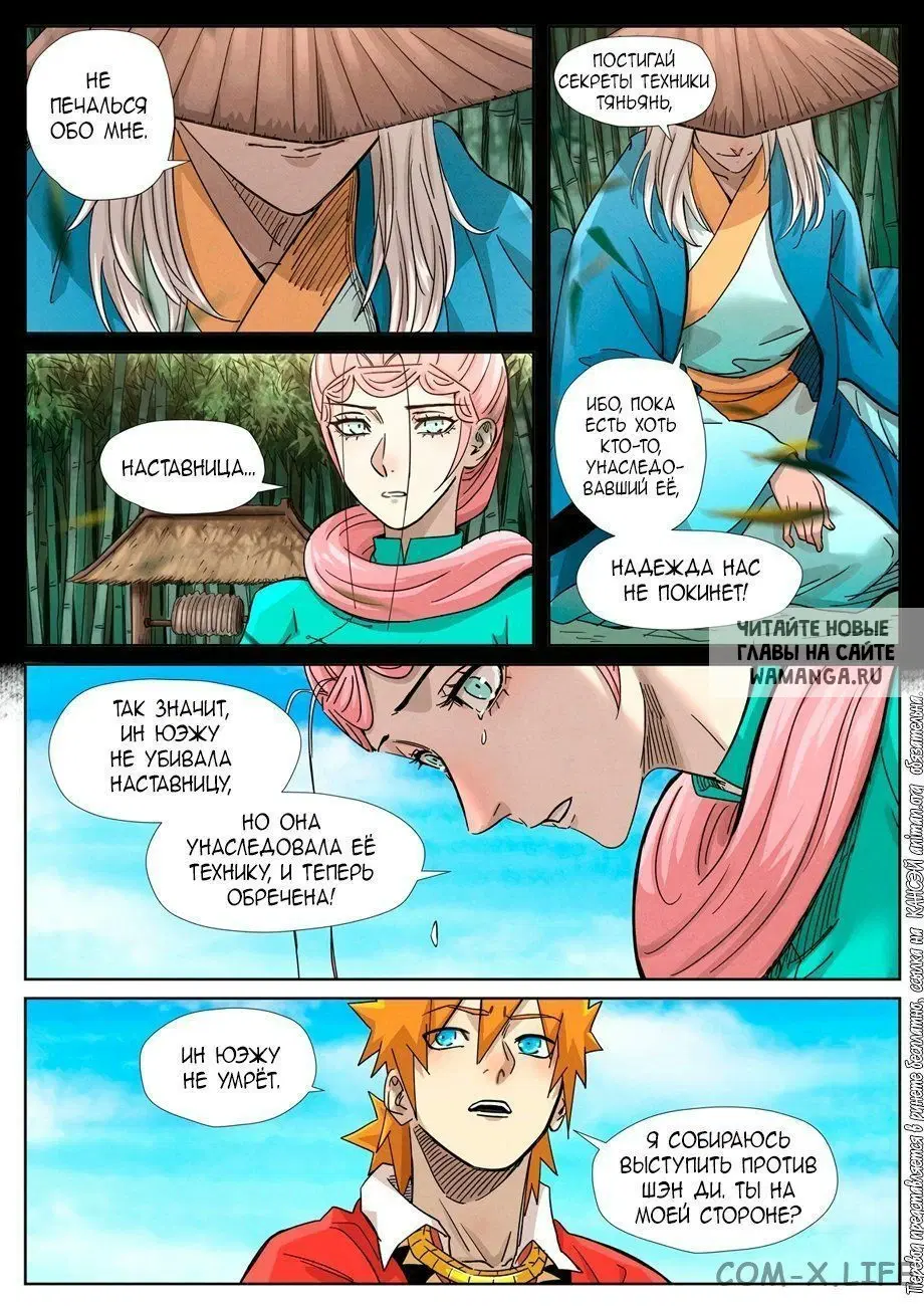 Page 16.000