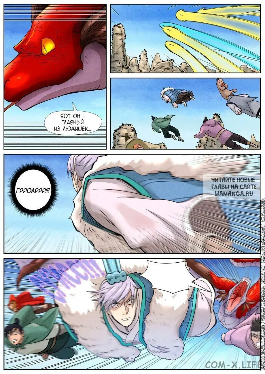 Page 16.000