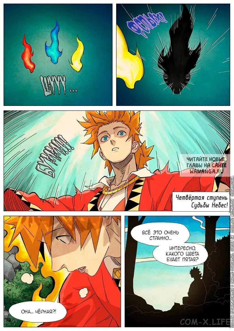 Page 16.000