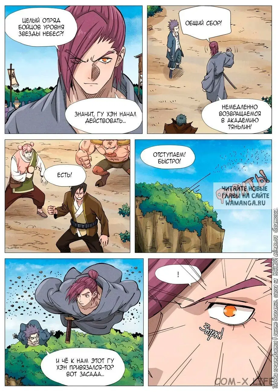 Page 16.000