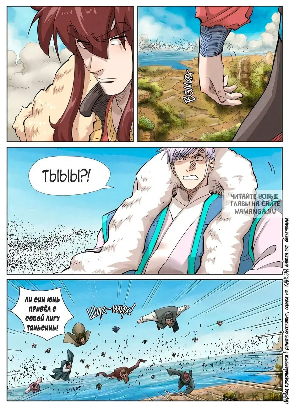 Page 16.000