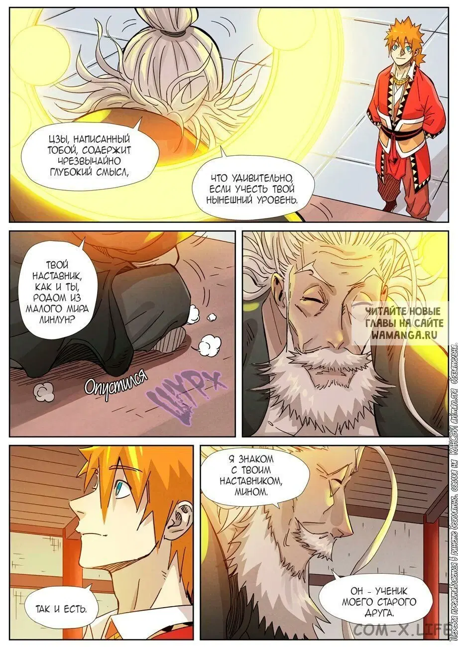 Page 16.000