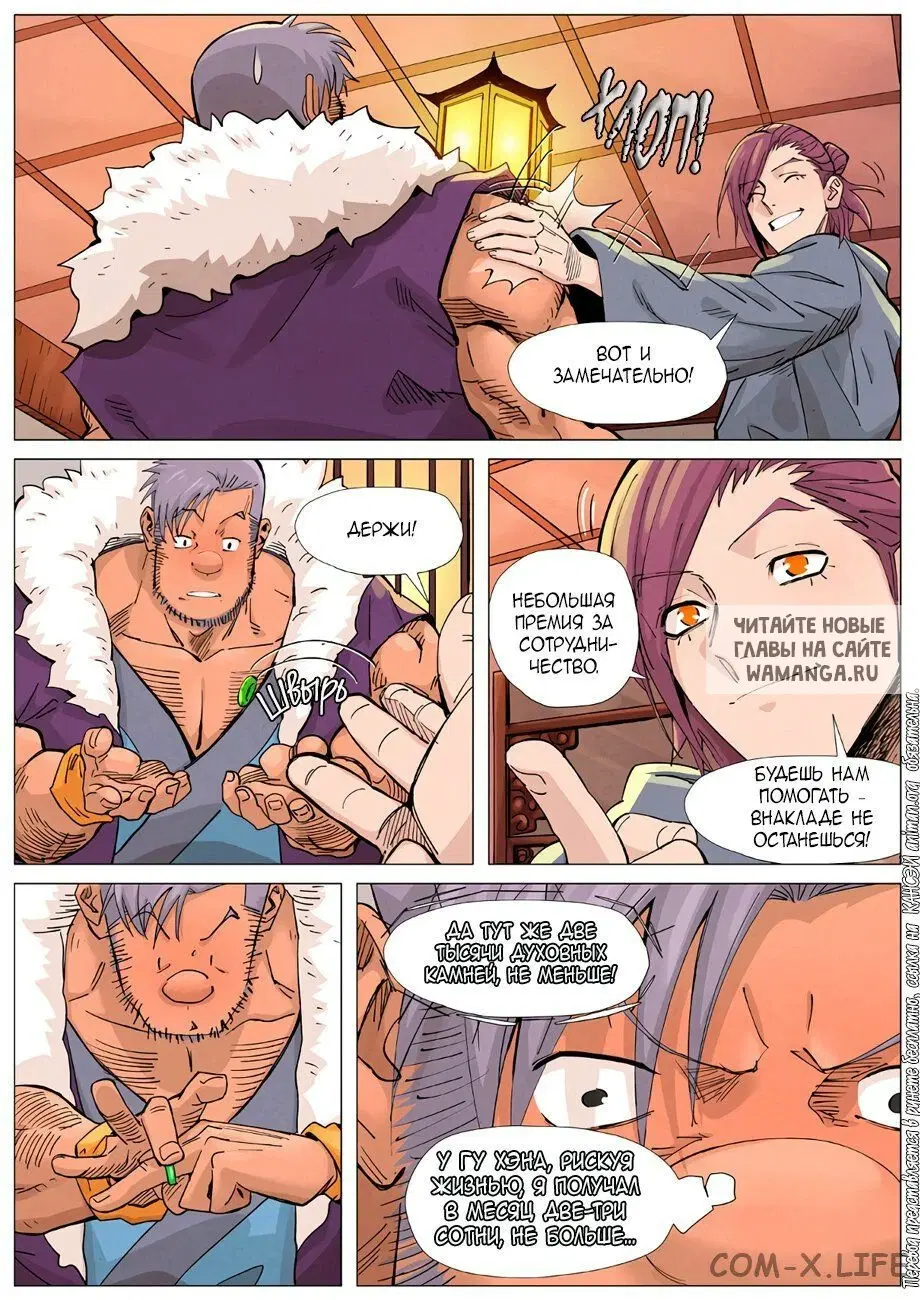 Page 16.000