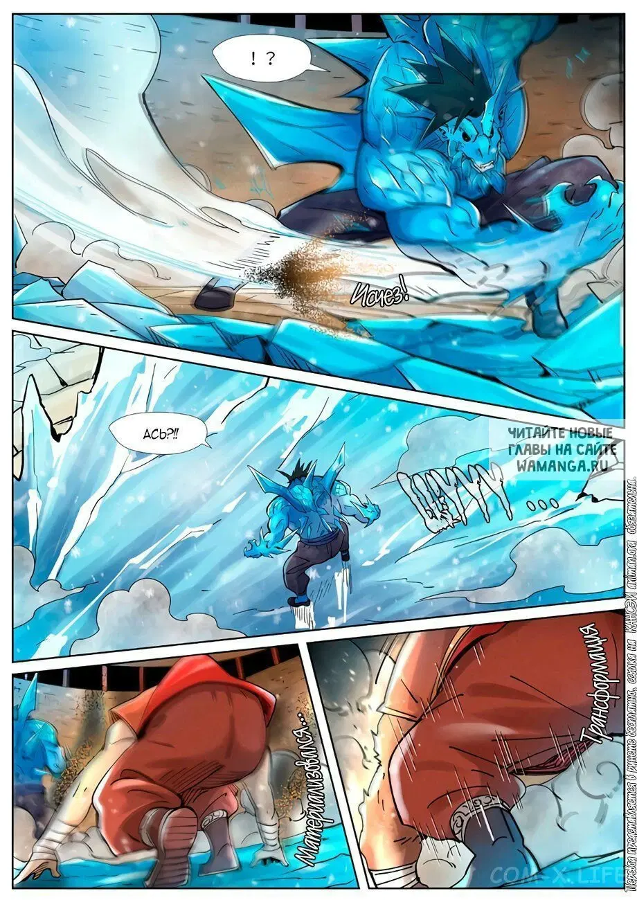 Page 16.000