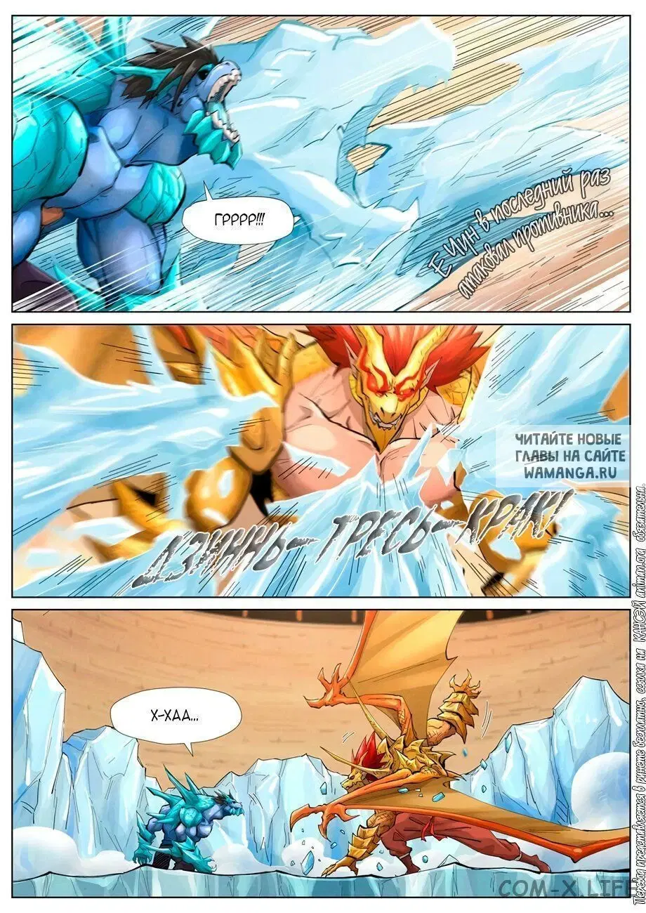 Page 16.000