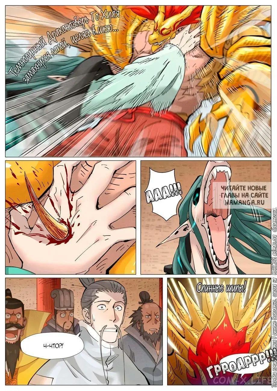 Page 16.000