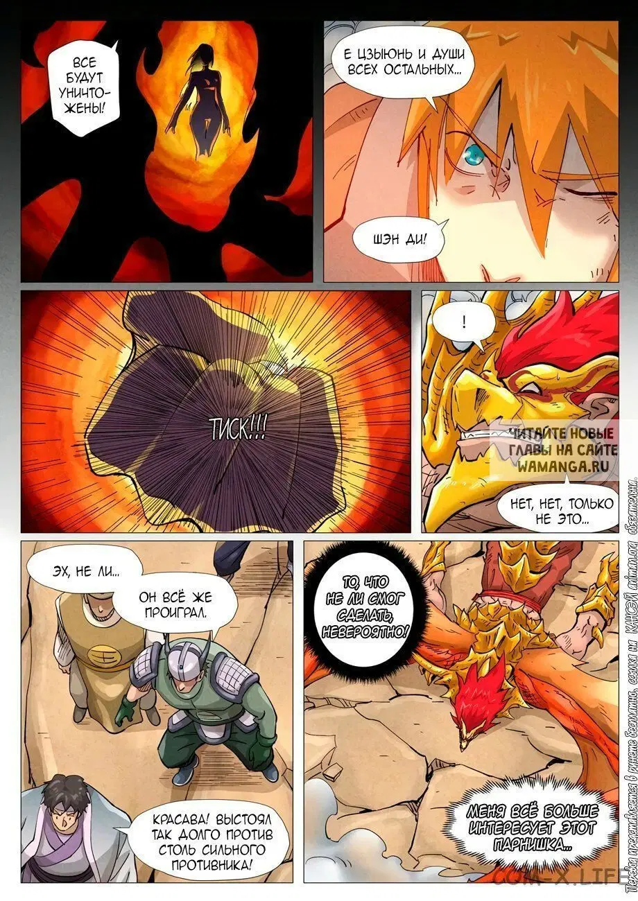 Page 16.000