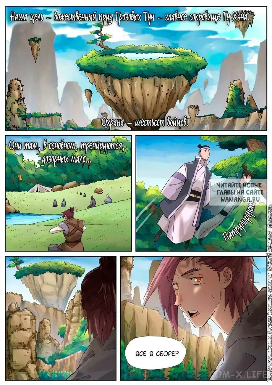 Page 16.000