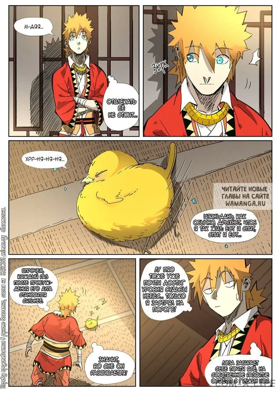 Page 16.000