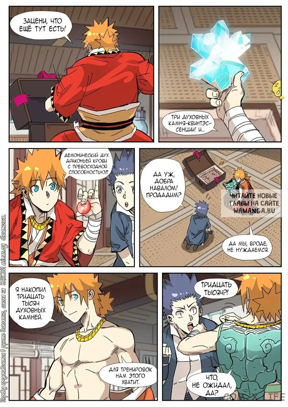 Page 16.000