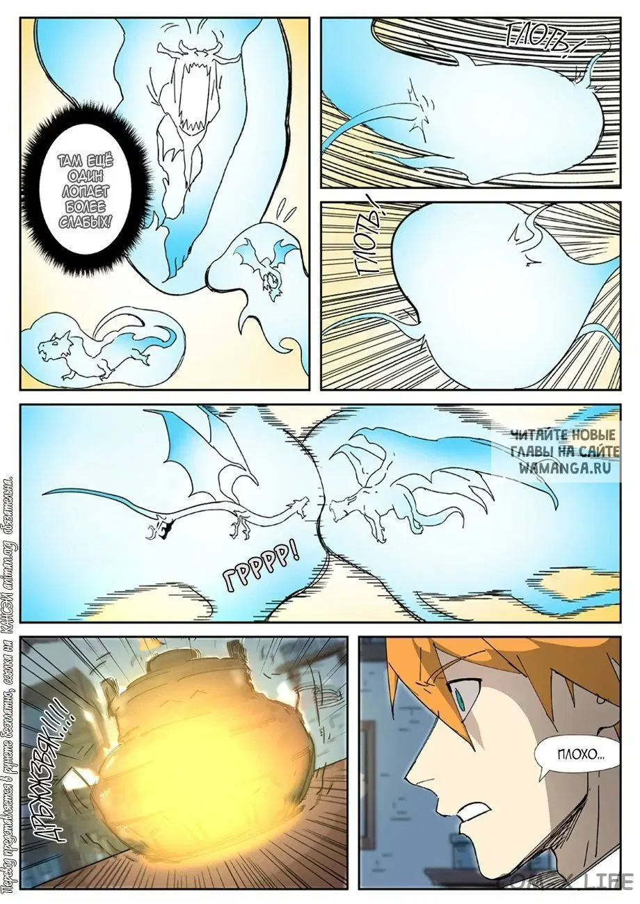 Page 16.000