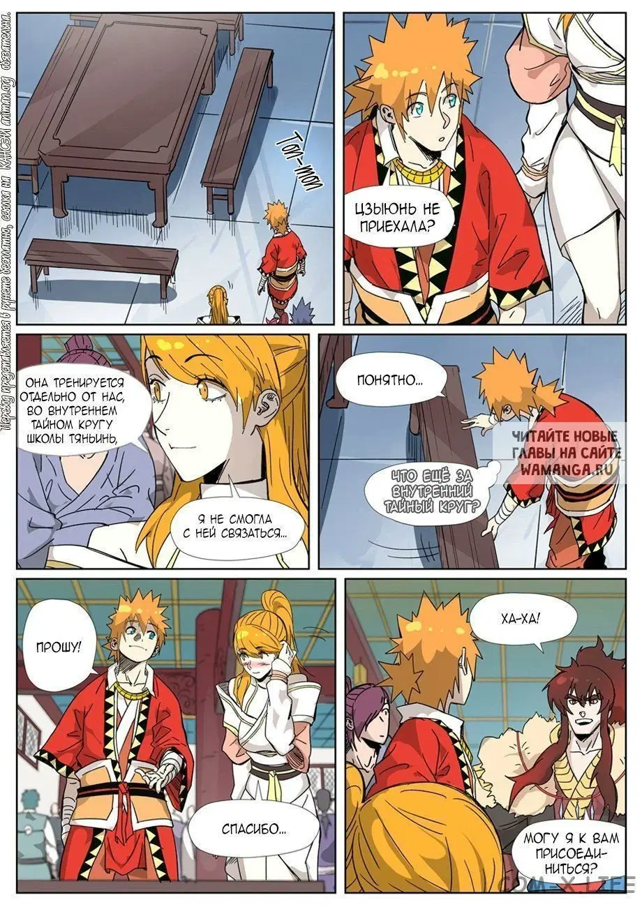 Page 16.000
